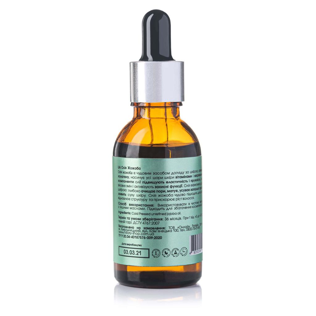 Wooden Gua Sha Scraper + Organic Jojoba Oil