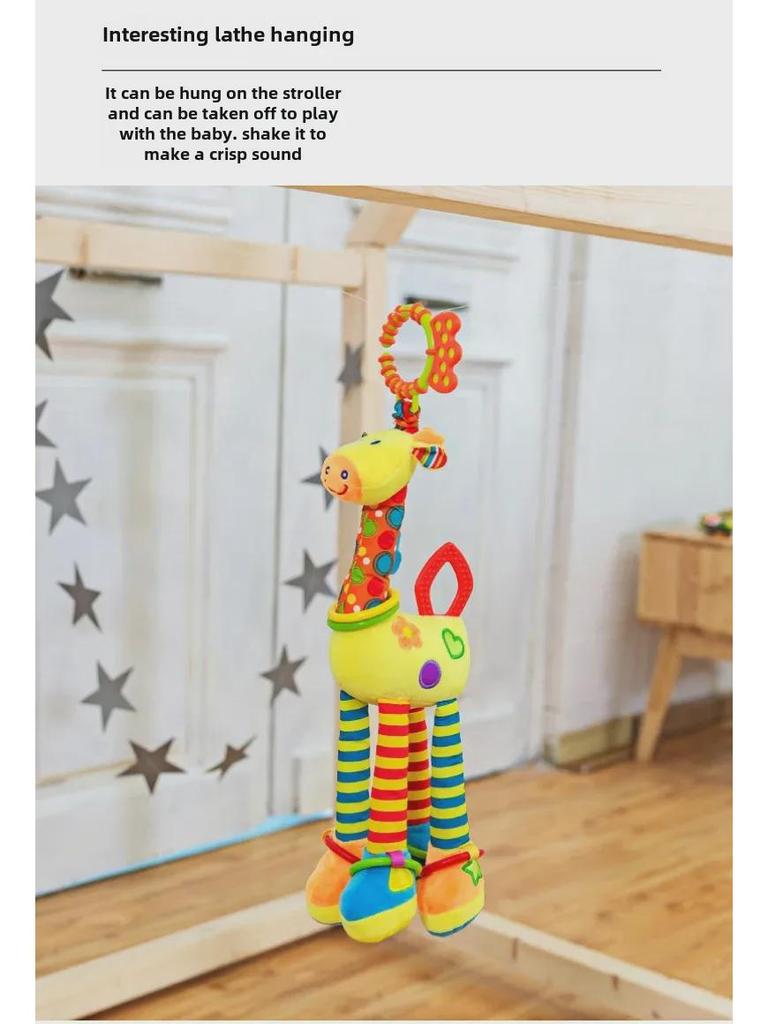 Подвеска-погремушка для детской коляски Happy Monkey - мультяшный жираф, подвесной колокольчик для кровати