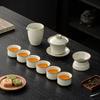 Ru Kiln Sancai Cover Bowl Set Chinese Ceramic Household Teacup Kung Fu Tea Set Dehua White Porcelain