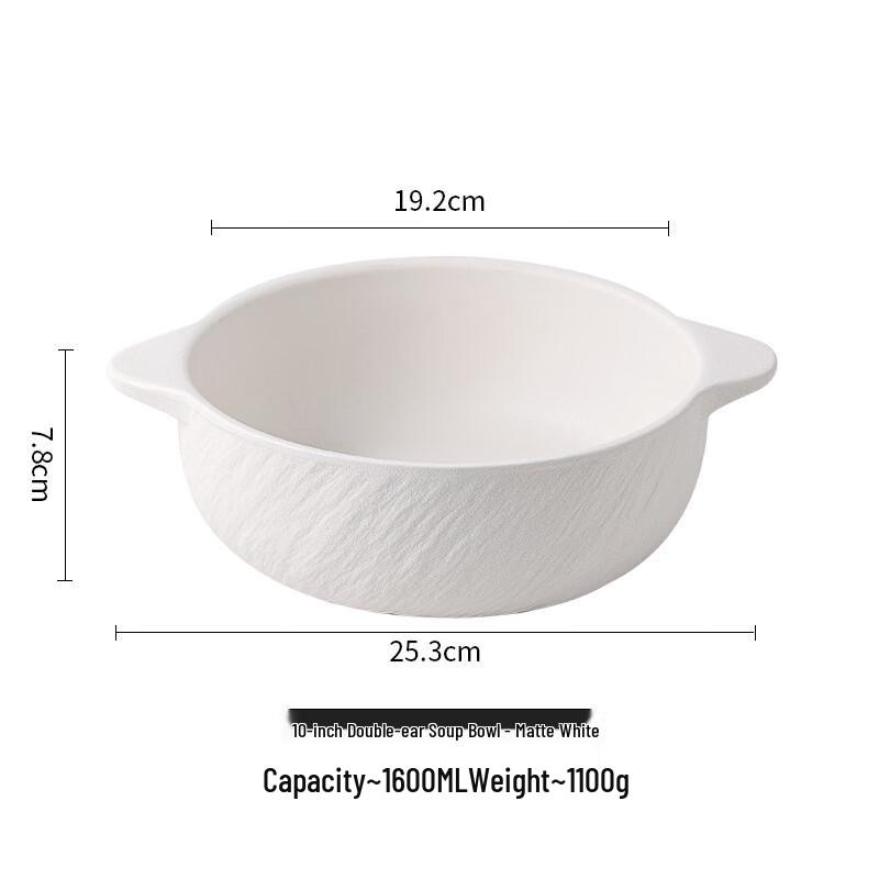 Керамическая миска Deou Starlight 10 дюймов с узором под камень, с двумя ручками