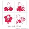 Beverly Sanrio Marron Cream Sanrio Characters Stamp Mini Stamp SGM-022