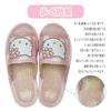Сандалии-тапочки Hello Kitty Health [Sanrio] женские SA-4193L (Фиолетовый, Л)