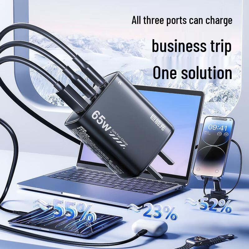 llano Быстрое зарядное устройство GaN PD мощностью 65 Вт с кабелем Type-C