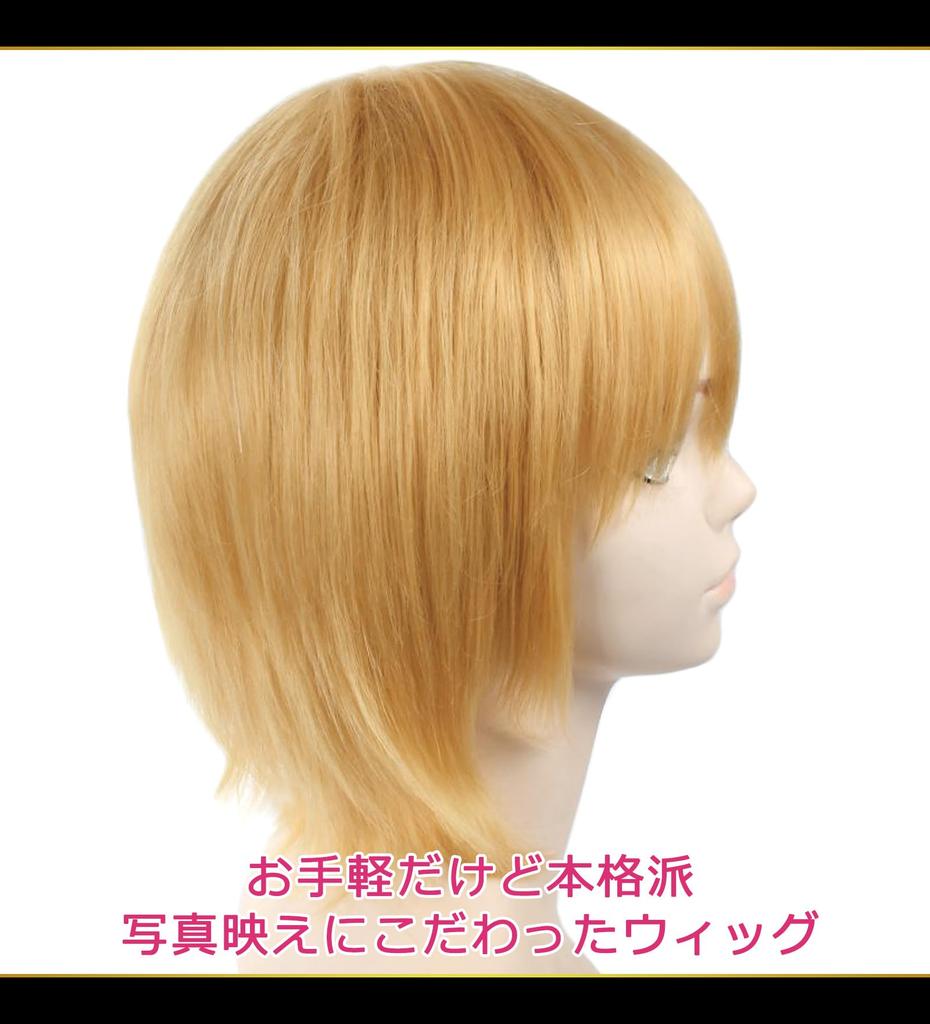 CaseEden Cosplay Wig, Premium Short Yellow Gold, Yellowish Blonde, 6010