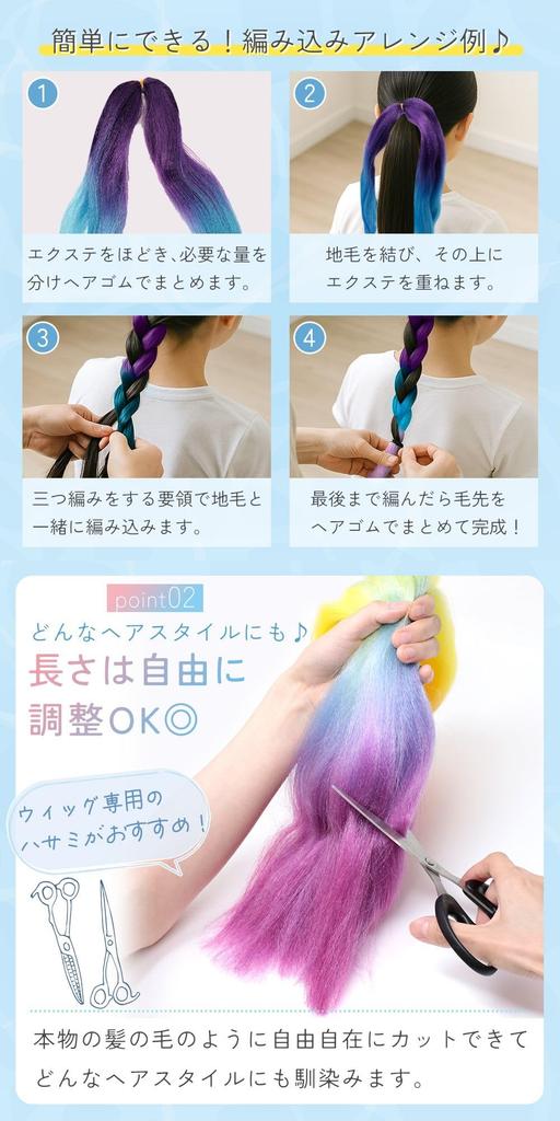 MILASIC Градиентные плетеные наращивания для и Цветные пучки волос Косички, Дети, Косы, Танцы, (TN-FBHE-GRD-B)