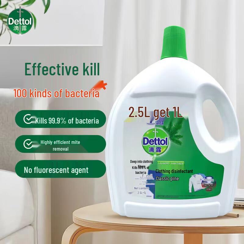 Dettol Дезинфицирующее средство для стирки