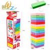 48-piece colorful stacking game (no accessories)