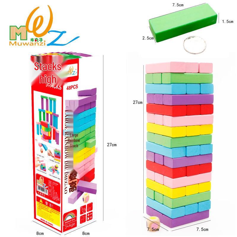 Wooden Stacking Balance Blocks Toy