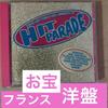 [USED] HIT PARADE CD 1970s Hits