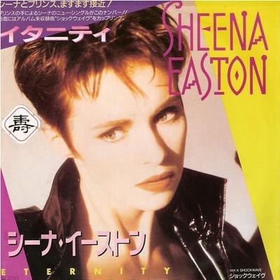 7-дюймовая пластинка SHEENA EASTON - Eternity / Shockwave EYS17670 EMI AMERICA 1987 Япония Танцевальная и Электронная Б/У