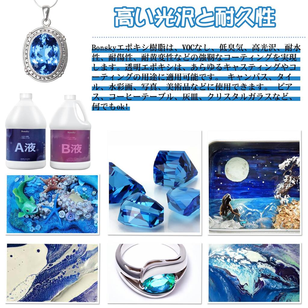 Эпоксидная смола Bonsky Эпоксидная смола Жидкая Большая емкость A Объемное соотношение Высокая прозрачность Высокая твердость Устойчива к пожелтению Проста в эксплуатации