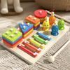 Wooden Children'S Early Education Three-In-One Set Of Column Toys To Exercise Hand-Eye Coordination, Patience And Concentration Toys