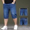 Летние шорты мужские свободные джинсовые шорты классические брюки