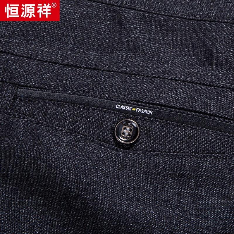 Hengyuanxiang Men's Stretch Straight Fit Casual Pants