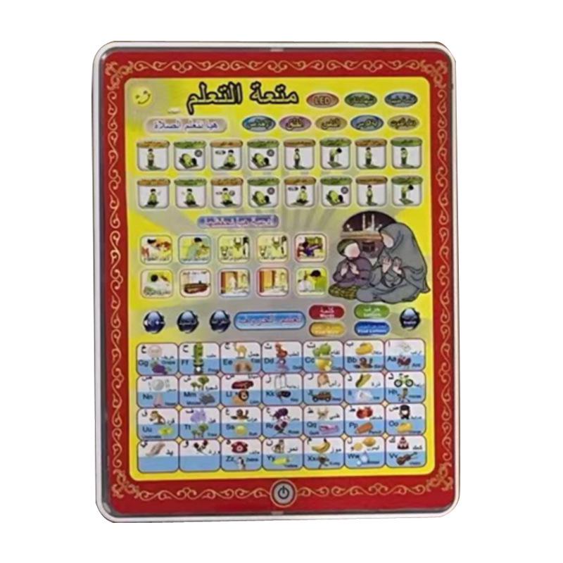 Многоязычный обучающий планшет для детей с поддержкой английского и русского языков