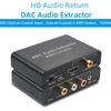 Аудиоадаптер ARC 192 кГц HD Audio Extractor Цифро-аналоговый аудиоконвертер DAC SPDIF Коаксиальный RCA