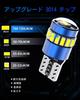 T10 LED Amber Yellow Explosive Light T10 LED Appointment Run