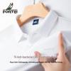 Мужская однотонная рубашка-поло FORTEI 7A с антибактериальным эффектом и охлаждающим прикосновением