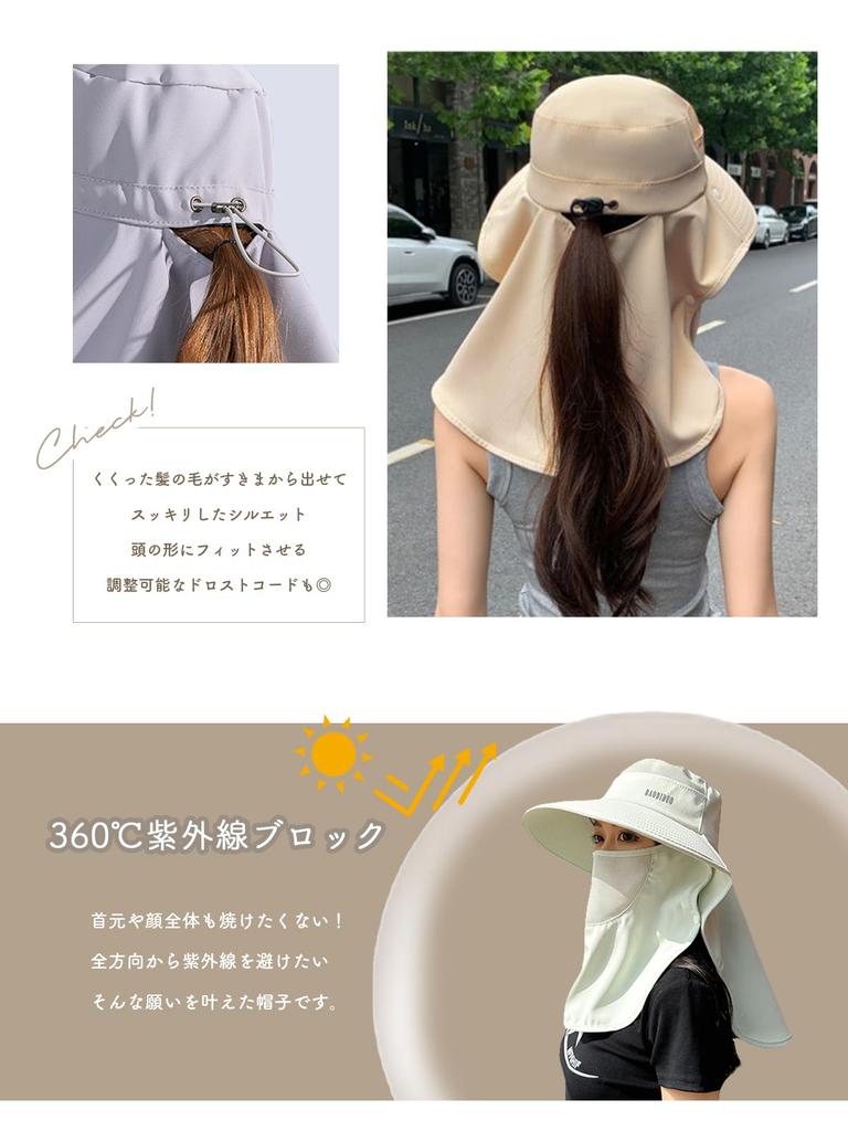 Солнце УФ солнце широкое полное солнце лицо пот быстро [Жизель] шляпа, защита, защита, поля, затенение, козырек, покрытие, моющийся, впитывающий, сушащий, сетка,