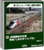 ПРЕДЗАКАЗ KATO N Scale JR Shikoku 8000 ShioKaze/Ishizuchi Набор из 5 вагонов
