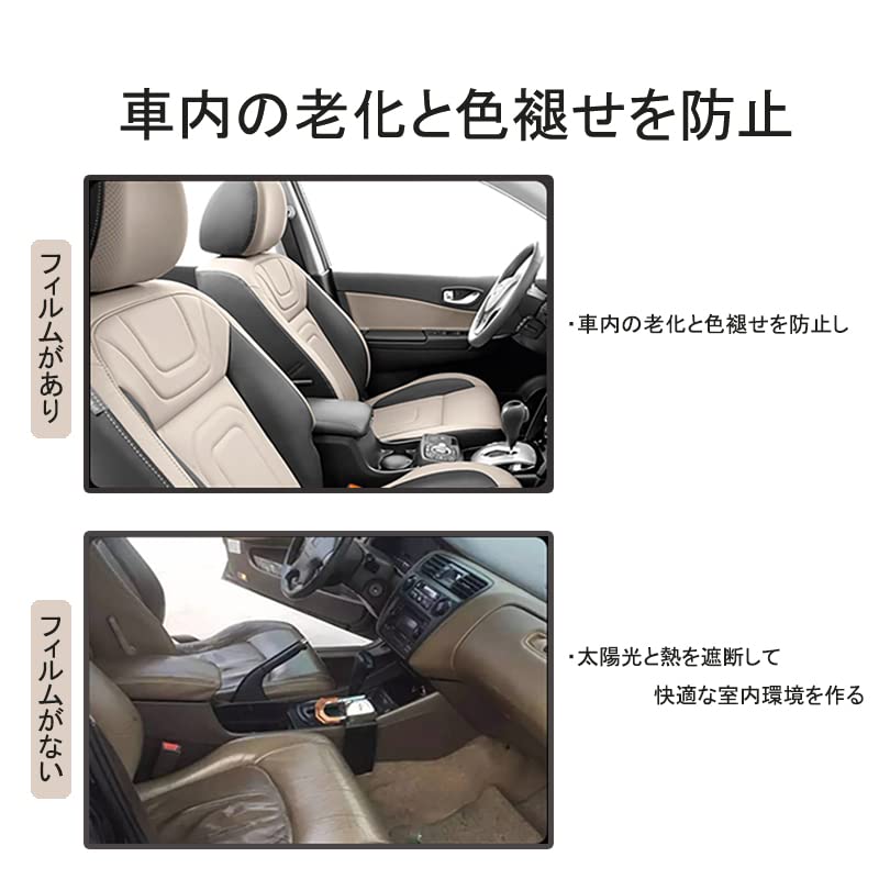 Sunice Car Film, Car Blackout Film, Car Sunshade Film, Sunshade, Blindfold Sheet, Insulation, Transparent,
