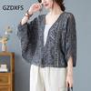 DX- MS64-Spring and Summer Cotton Embroidery Lace Cardigan Short Bat Sleeve Loose Shawl 7 Split Sleeve Air Conditioner Sunscreen Clothes Cover Female