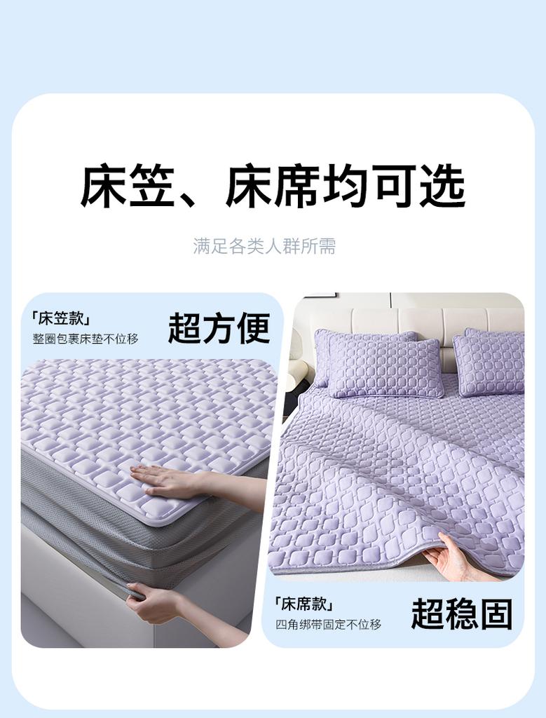 Clever Plan A-Class Thickened Small Ice Grid Latex Cooling Mat Three-Piece Set