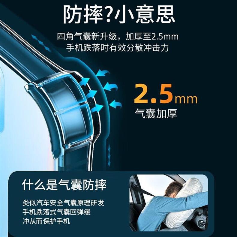 Suitable for vivo QOO Neo 5SE Anti-Drop Shell