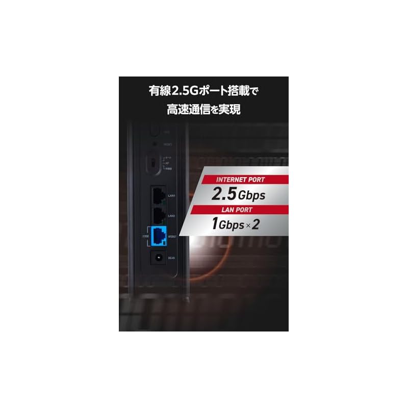 ELECOM WiFi-маршрутизатор Беспроводная локальная сеть Wi-Fi 7 11BE 2882+688 Мбит/с IPv6 (IPoE) Совместимый Эко-пакет WRC-W701-B