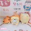 Plush Cute Bread Dog Key Chain Shiba Inu Cartoon Plush Doll Toy Kawaii Plush Animal Pendant  Men