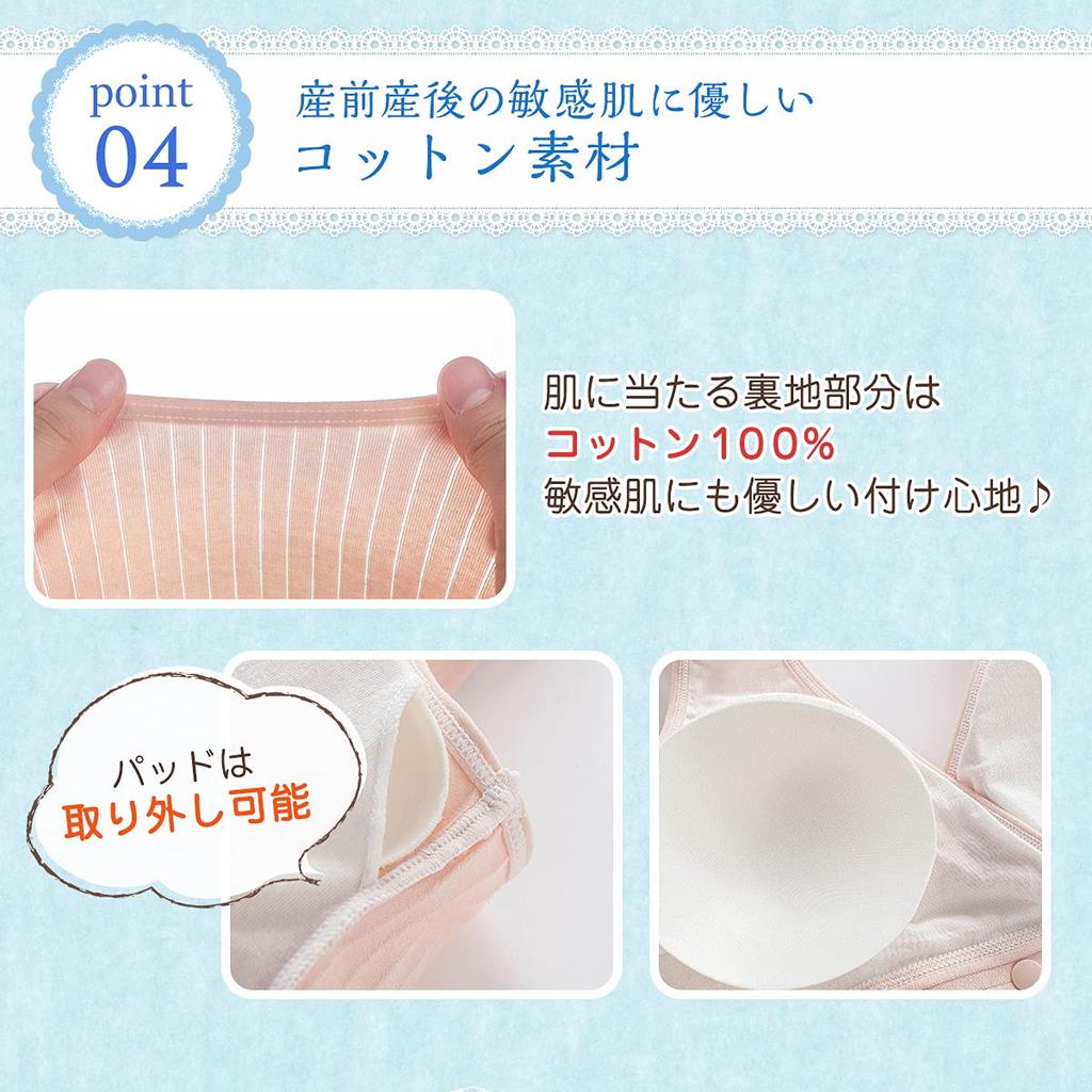 Из Медсестры Медсестры Материнство Открытый Регулируемый Крест Большой Размер L [YuHaru] [Набор 5] Бюстгальтер, Бюстгальтер, Бюстгальтер, Беспроводной, Спереди, Хлопок, Размер, Открытый, Размер,