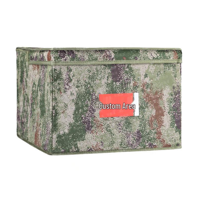 Hua Aoze Camouflage Foldable Storage Box