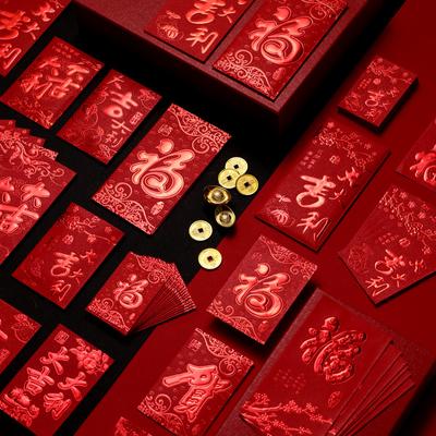 24 шт. Красные конверты с горячим тиснением, 3D-тиснение, Китайский красный карман для наилучших пожеланий, Счастливые деньги, Свадьба, Новый год, Красный пакет 8,8x16,5 см