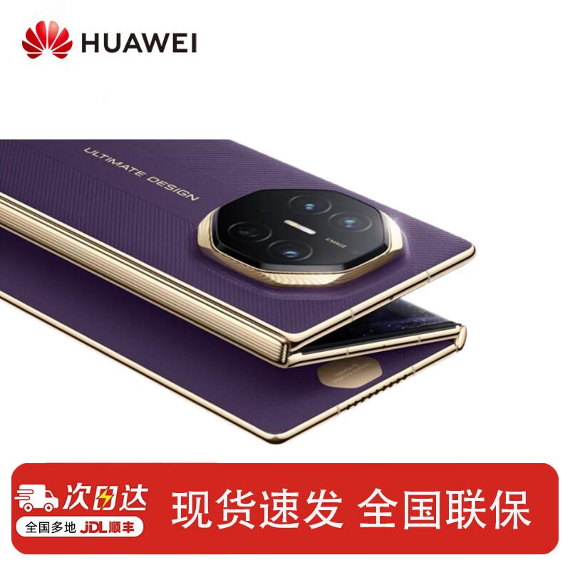HUAWEI Mate XTs Ultimate Master Triple-Folding Phone (CN version)
