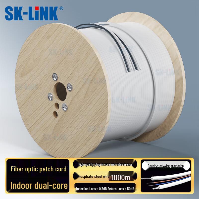SK-LINK Telecom-Grade FTTH Drop Fiber Optic Cable