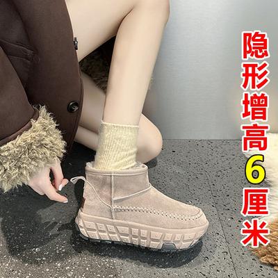 Ботинки – Ботинки