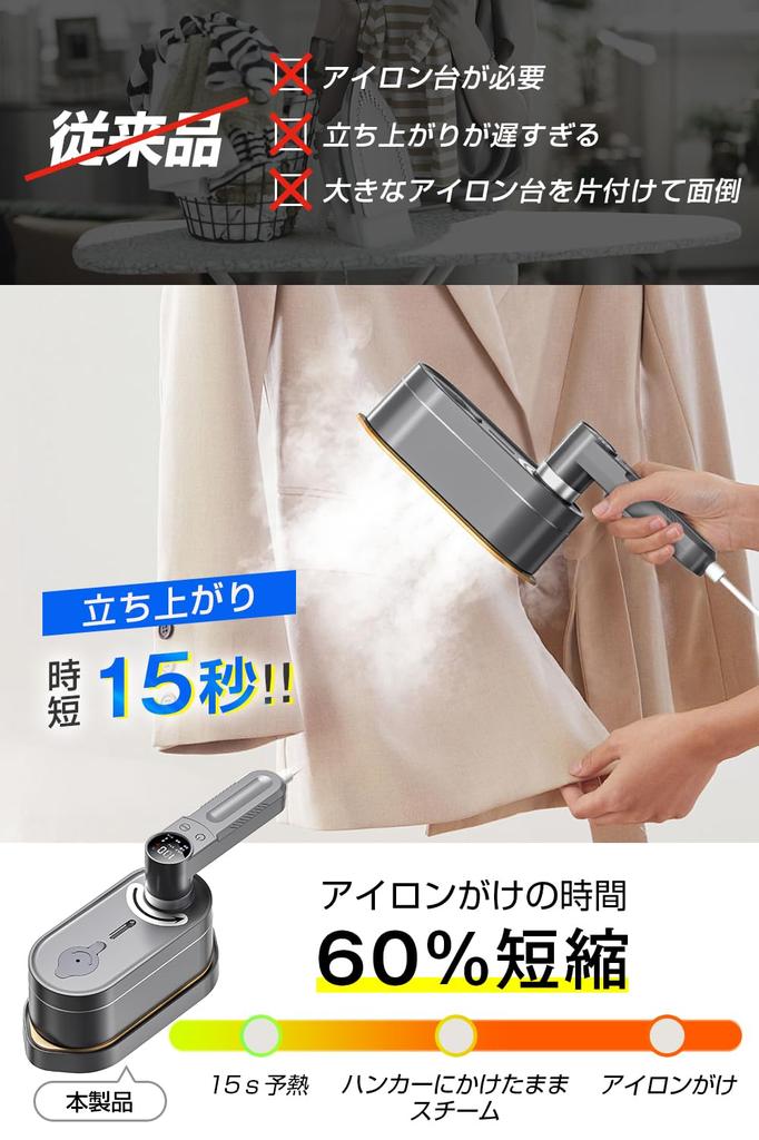 Steam Clothes Steamer Steam Dry Clothes Powerful Firmly Removes 6 Levels of Small Portable For Use Iron, Iron, [3WAY Usage/Foldable] Iron, Iron,