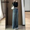 Весенне-осенние женские флисовые джинсы, широкие брюки, тянущиеся брюки, прямые джинсовые джинсы с высокой талией, драпированные, свободные цвета, коллизия