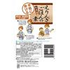 Официальный представитель фабрики Юкигуни (Юкигуни Майтакэ) Рисовая смесь с майтаке 2 пакета Эринги 1 пакет набор Внутренняя Япония Ниигата Легкий Даси Гарнир Подарок Сувенир