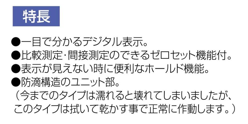 Shinwa Sokutei Digital Caliper Mini with Hold Function 10cm 19974