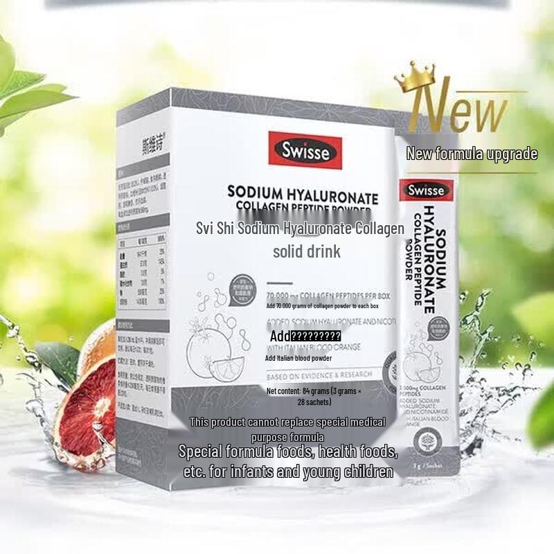 Swisse Hyaluronic Acid & Collagen Peptide Glow Powder