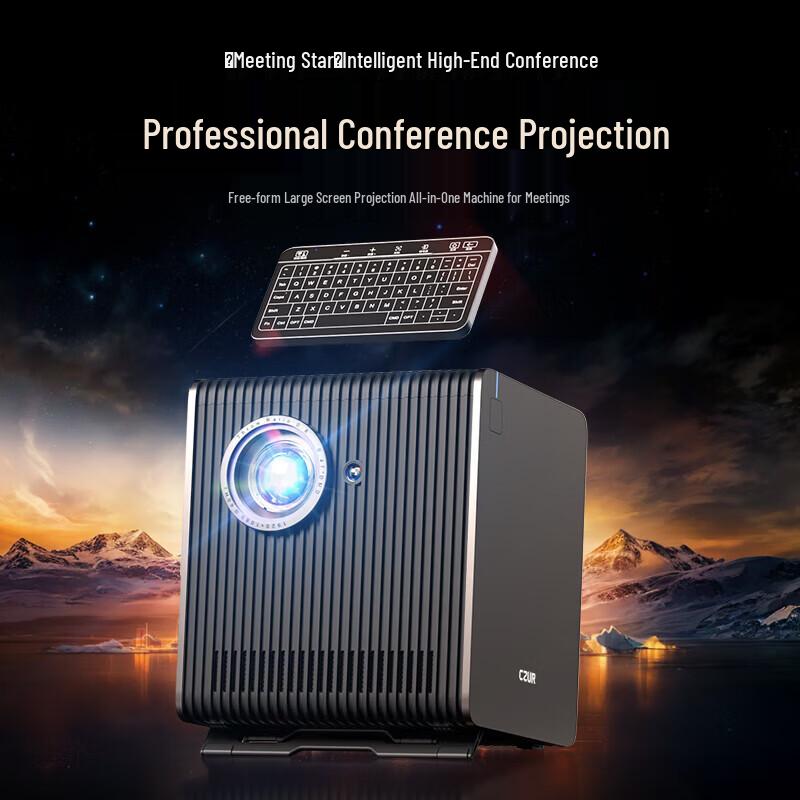 CZUR StarryHub Q1 HD Business Projector (CN version)