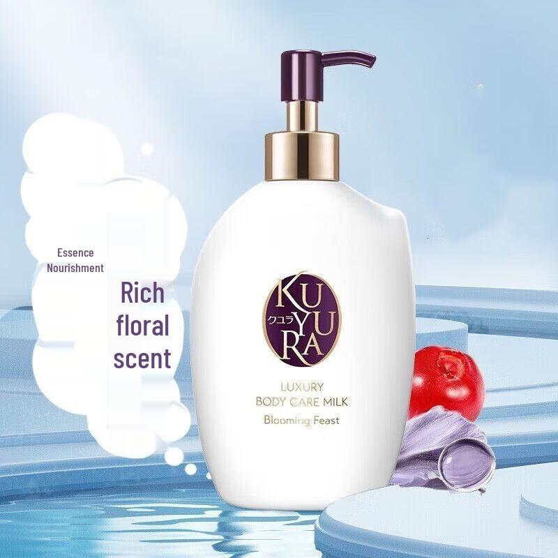 Koyou Luxury Skin Body Lotion - Lemon Fragrance