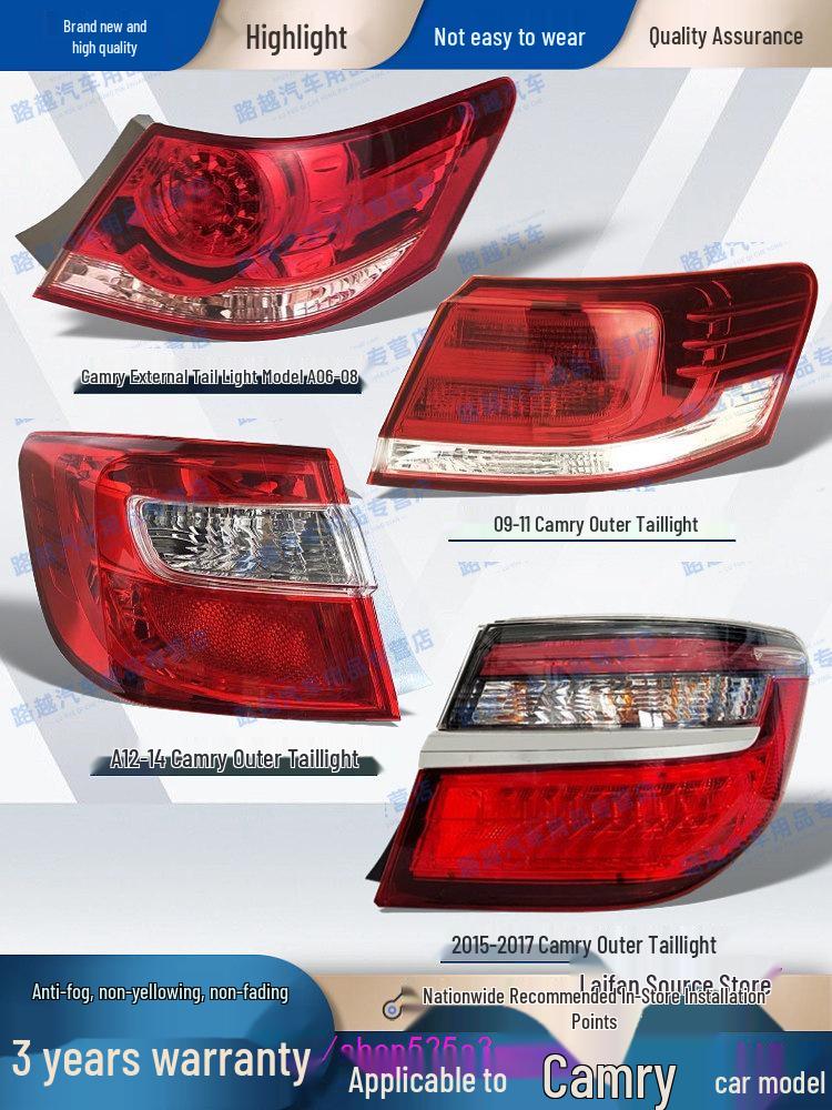 Накладка на задний фонарь для Camry 06-12/17 (6-е/7-е поколение) - Внешняя оболочка тормоза, заднего хода, указателя поворота от Derzhzhu