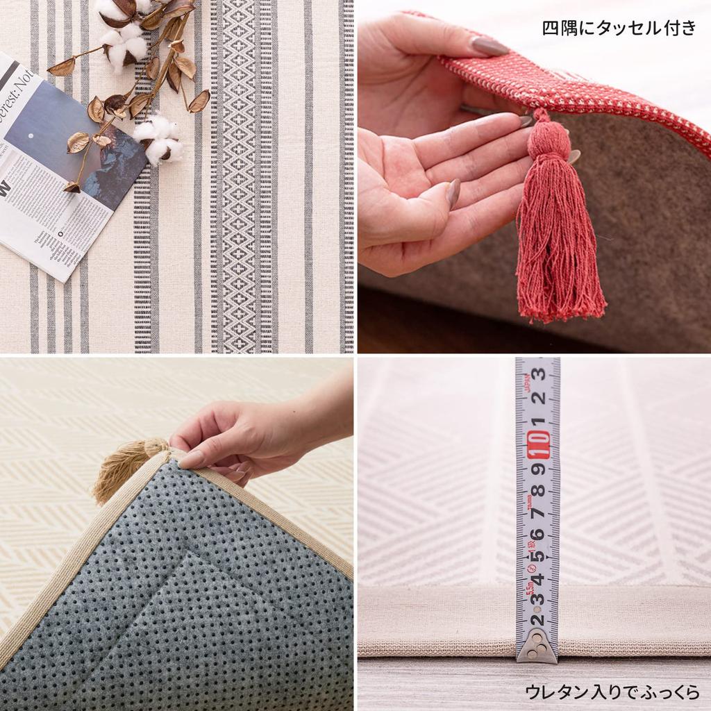 Hagiwara Rug White 185 X 240cm Machine Washable Treated Cotton Geometric Pattern Herringbone Style with Tassels Approx. "Crack" Non-slip 100%