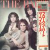 Виниловая пластинка BABYS  Broken Heart WWS80958 CHRYSALIS 1977 Япония Рок Б/у