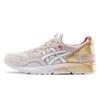 Gel Lyte 5 'Birch'