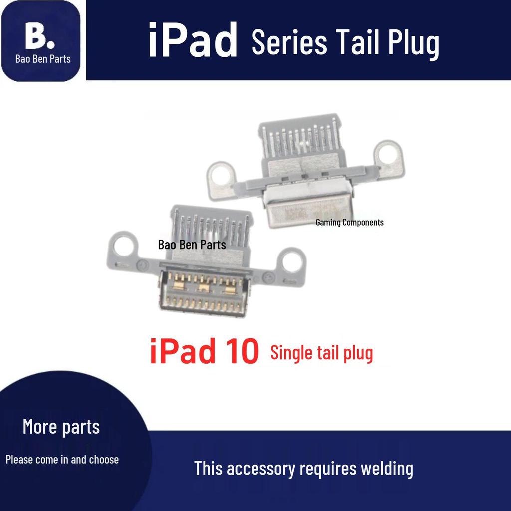 Совместимый интерфейс хвостовой заглушки для iPad 5-10, Air 3-4, Mini 6, Pro 10,5-12,9 дюйма