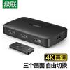 Ugreen 3-портовый HDMI 4K переключатель