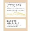 Shiseido ELIXIR Гель-маска для глубокого сна Superior Sleeping Gel Pack W 105 г Набор из 2 шт.